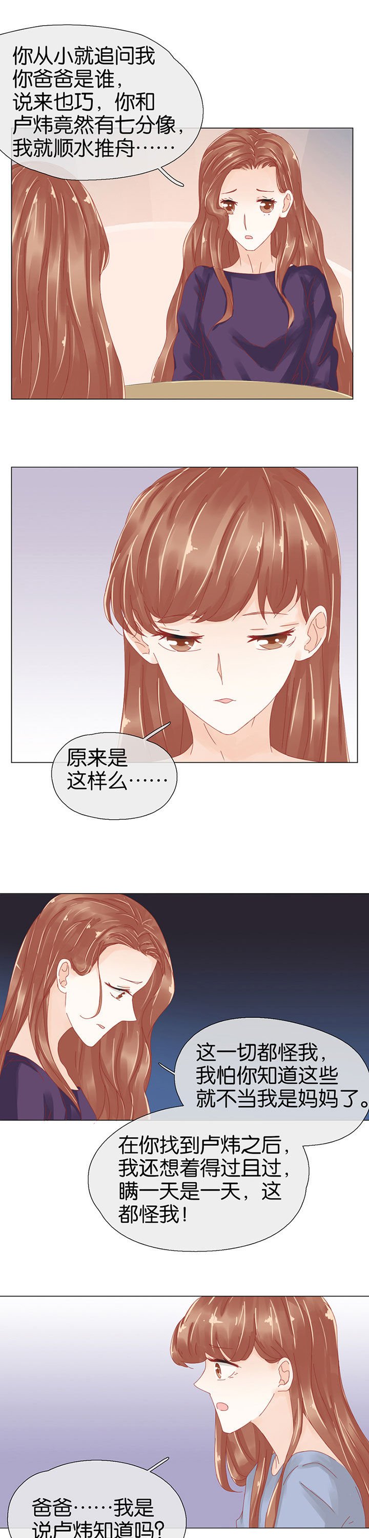 第94章：
