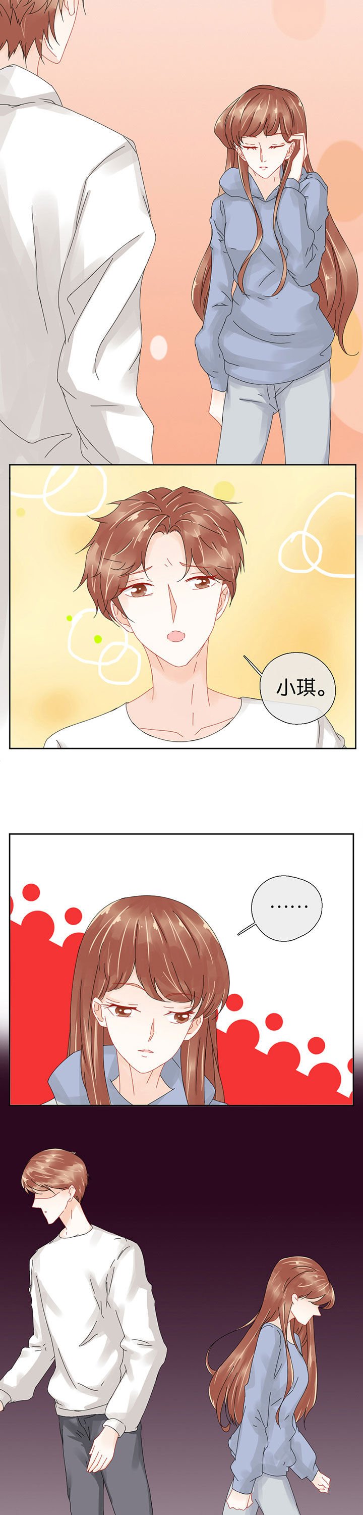 第94章：