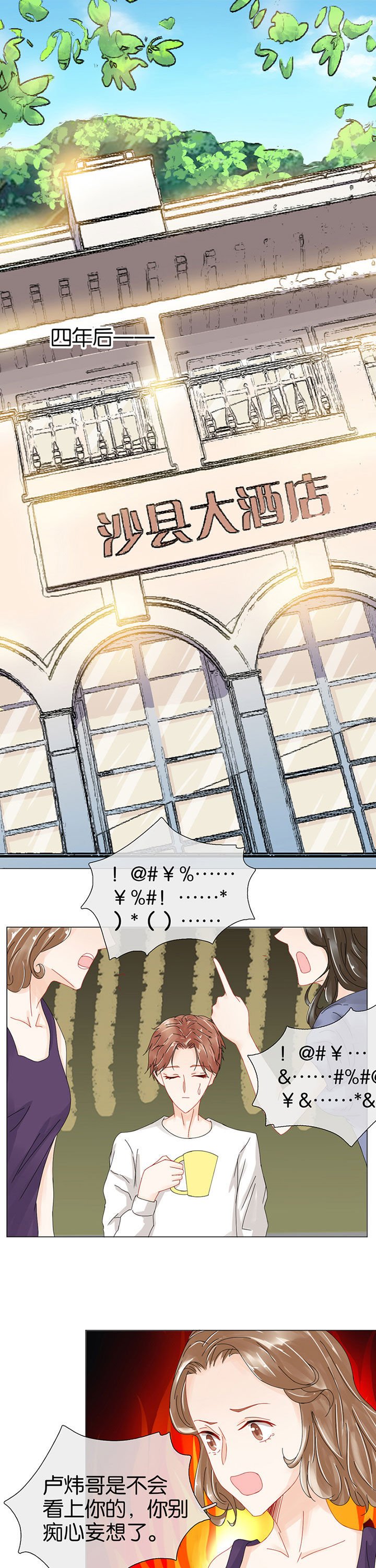 第94章：