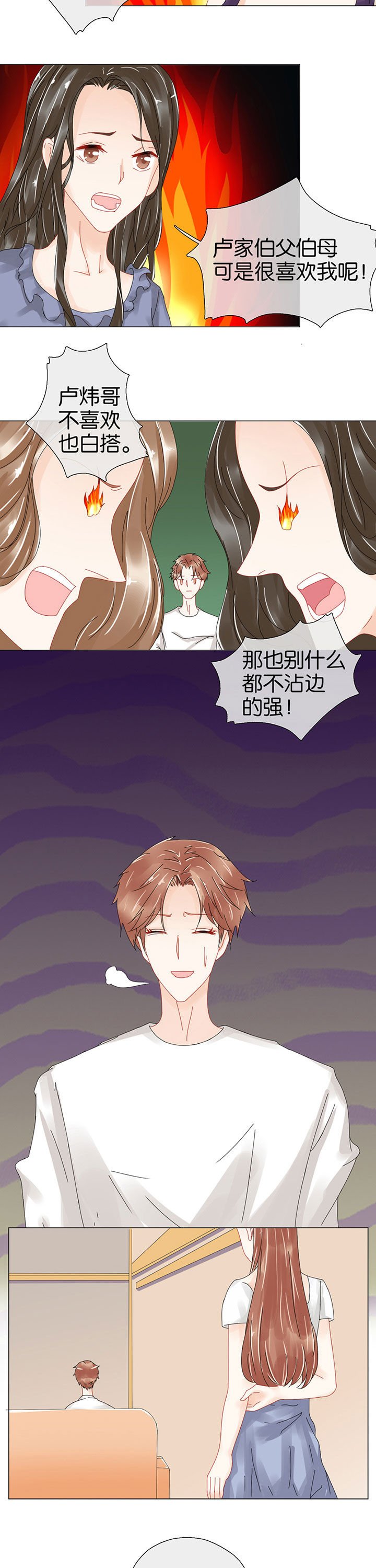 第94章：