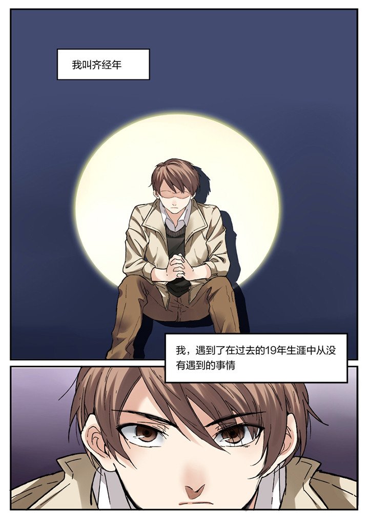 第1章：