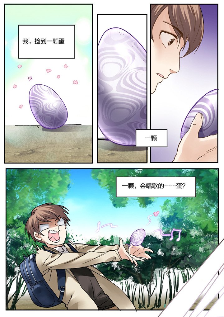 第1章：
