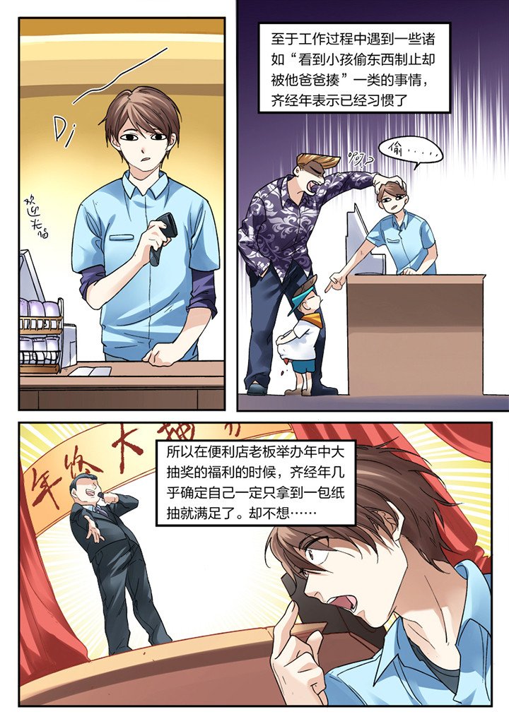 第1章：