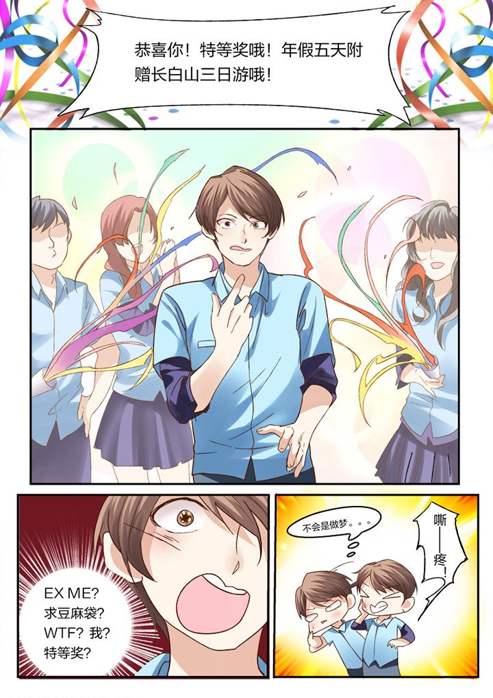 第1章：