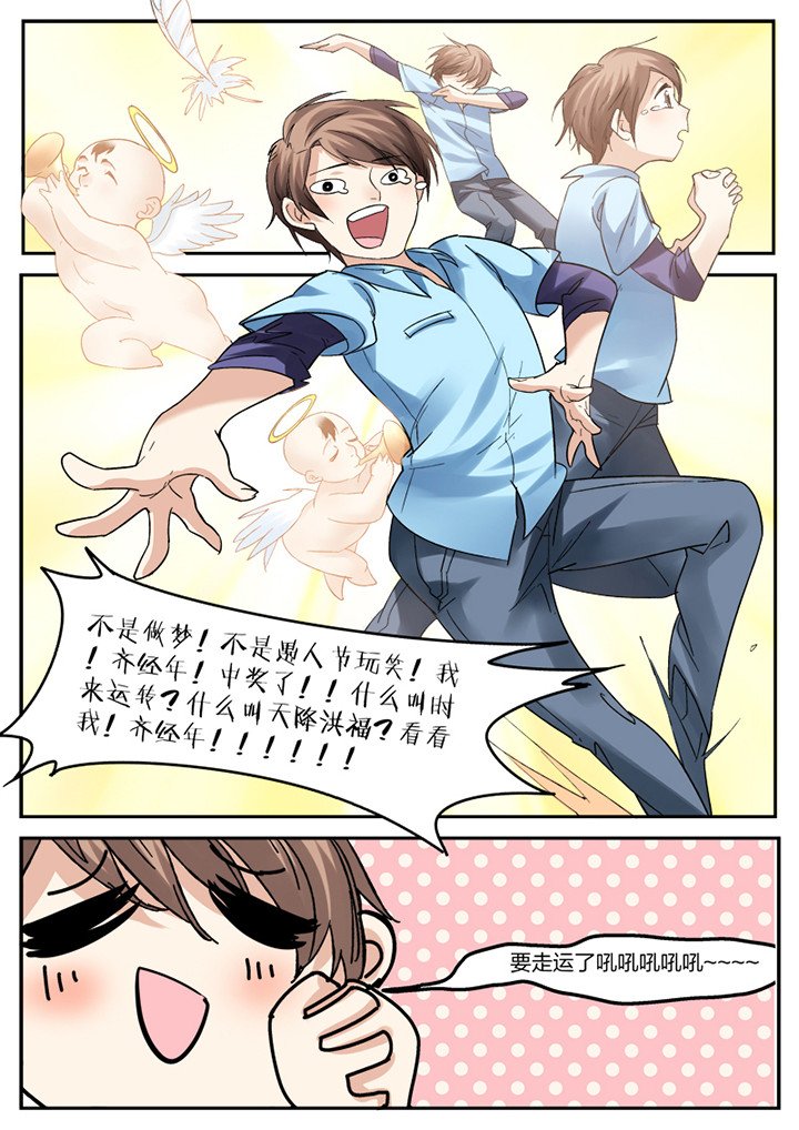 第1章：