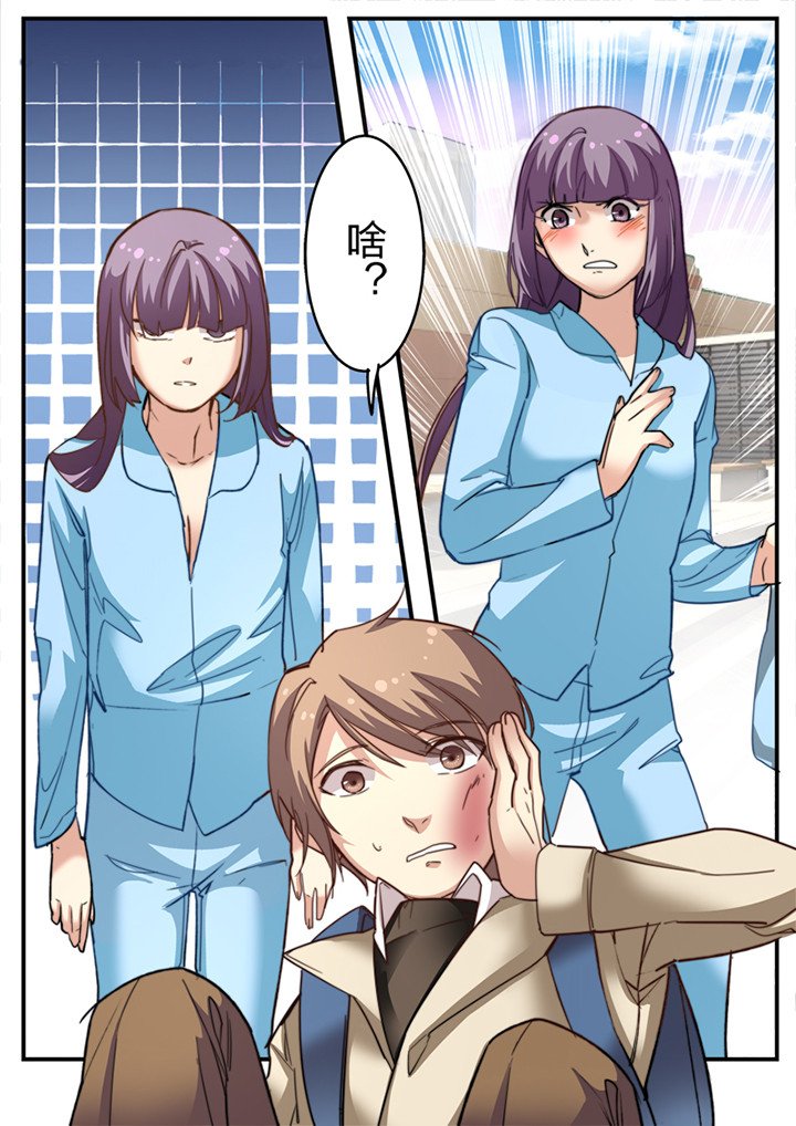 第10章：