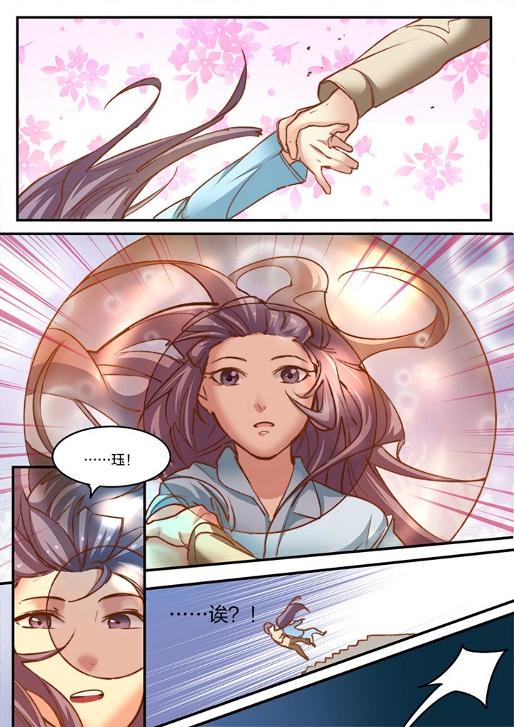 第10章：