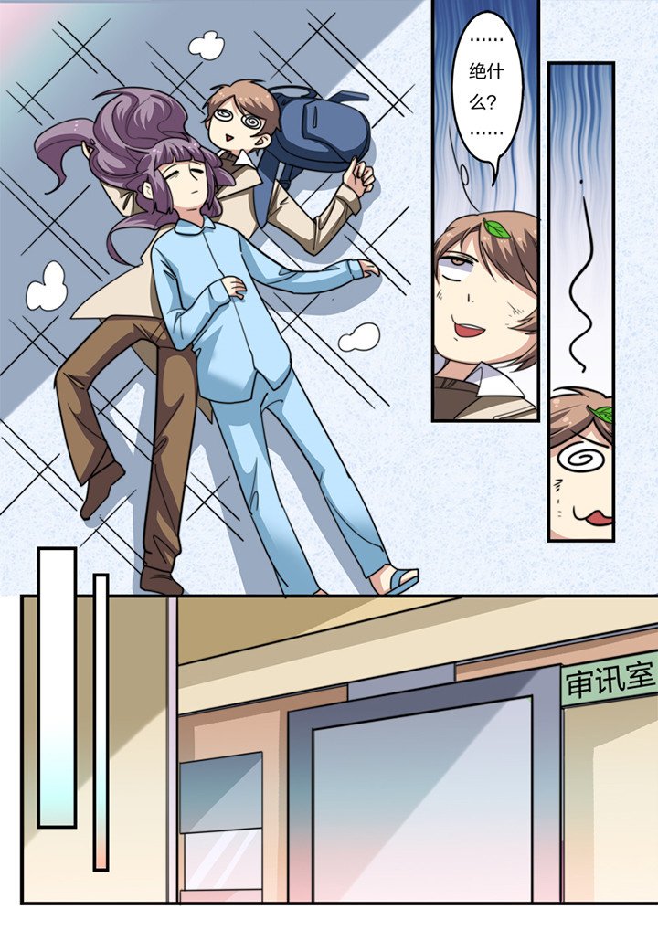 第10章：