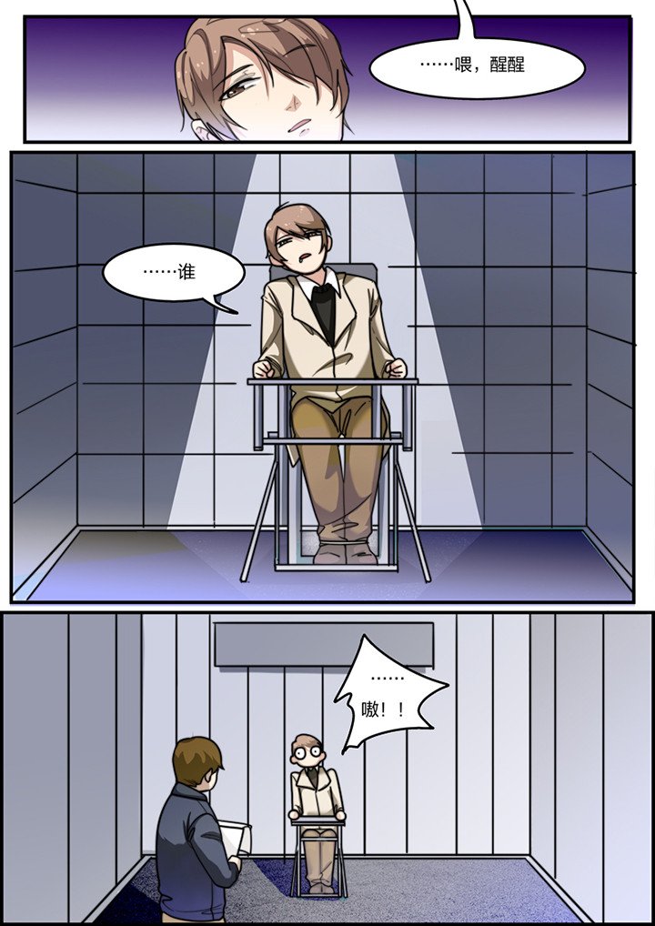 第10章：