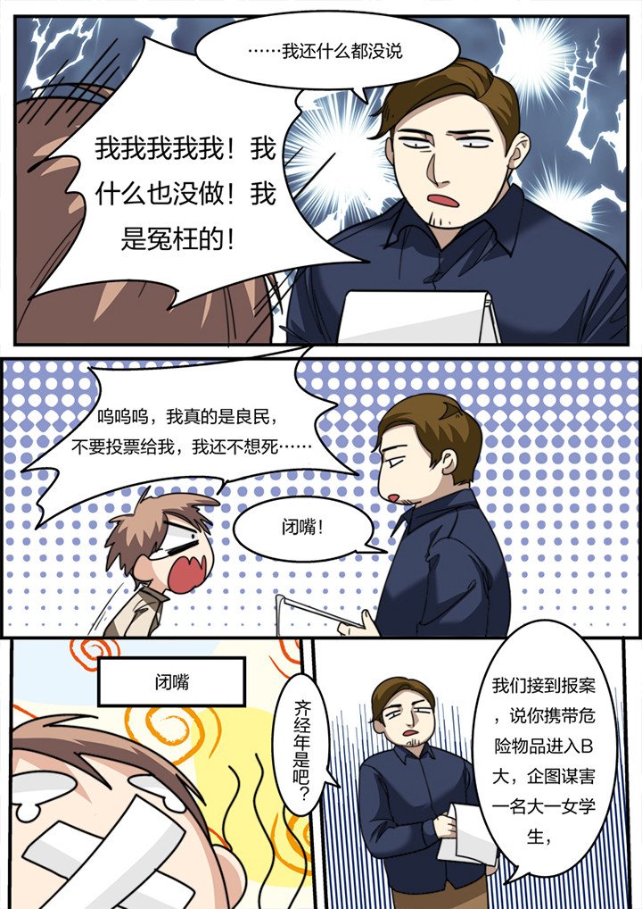 第10章：
