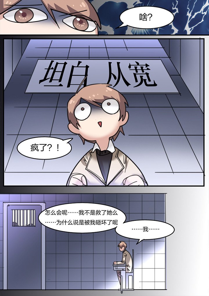 第10章：