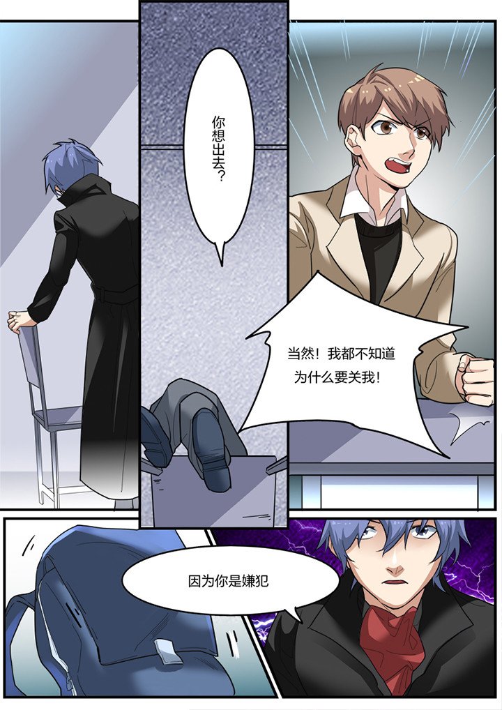 第11章：