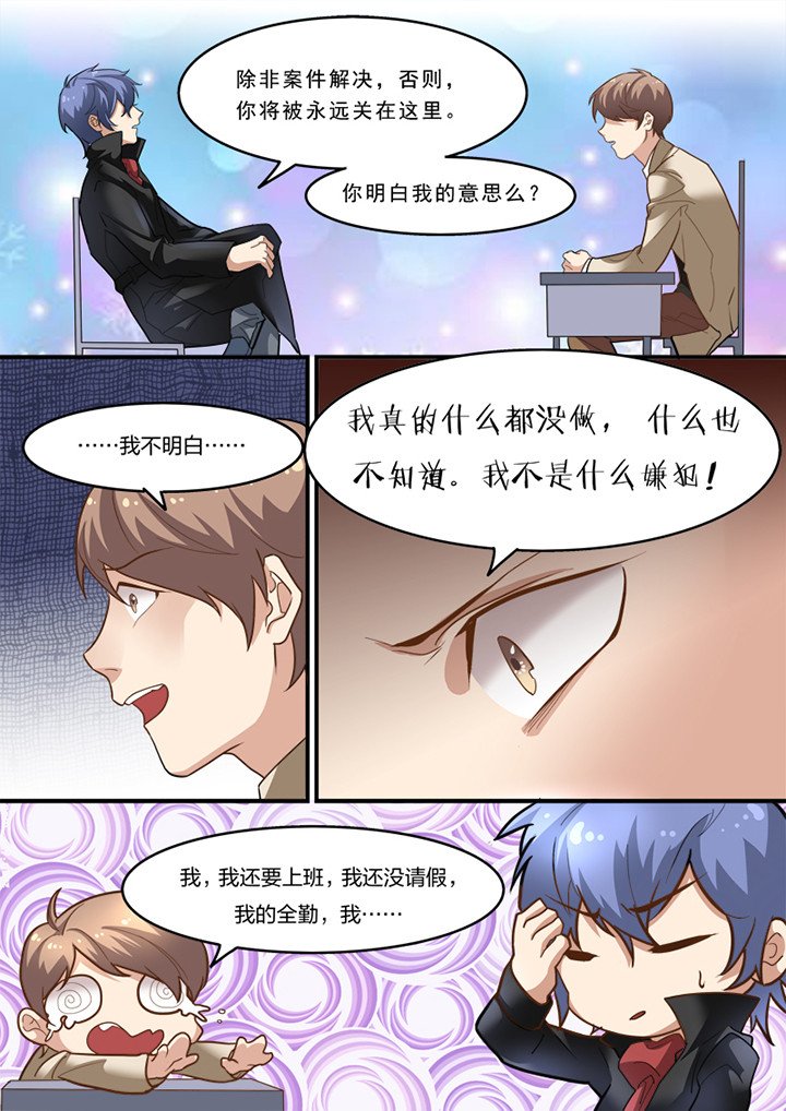 第11章：