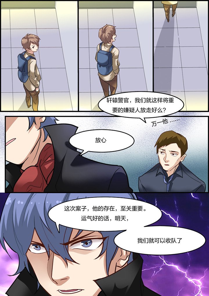 第11章：