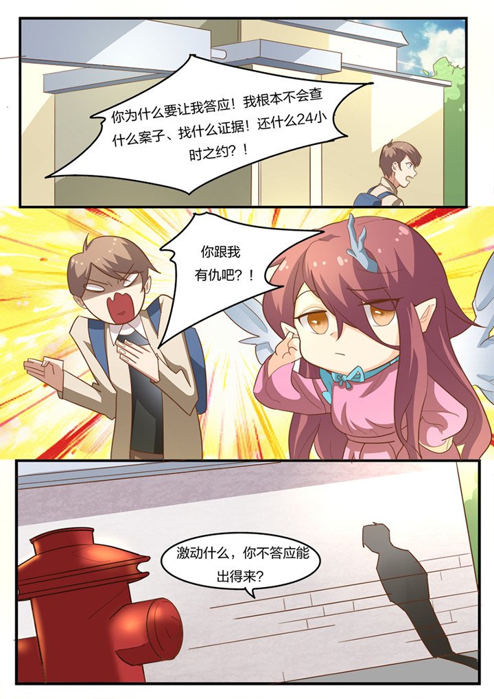 第11章：