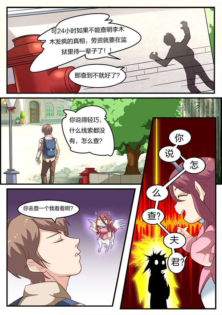 第11章：