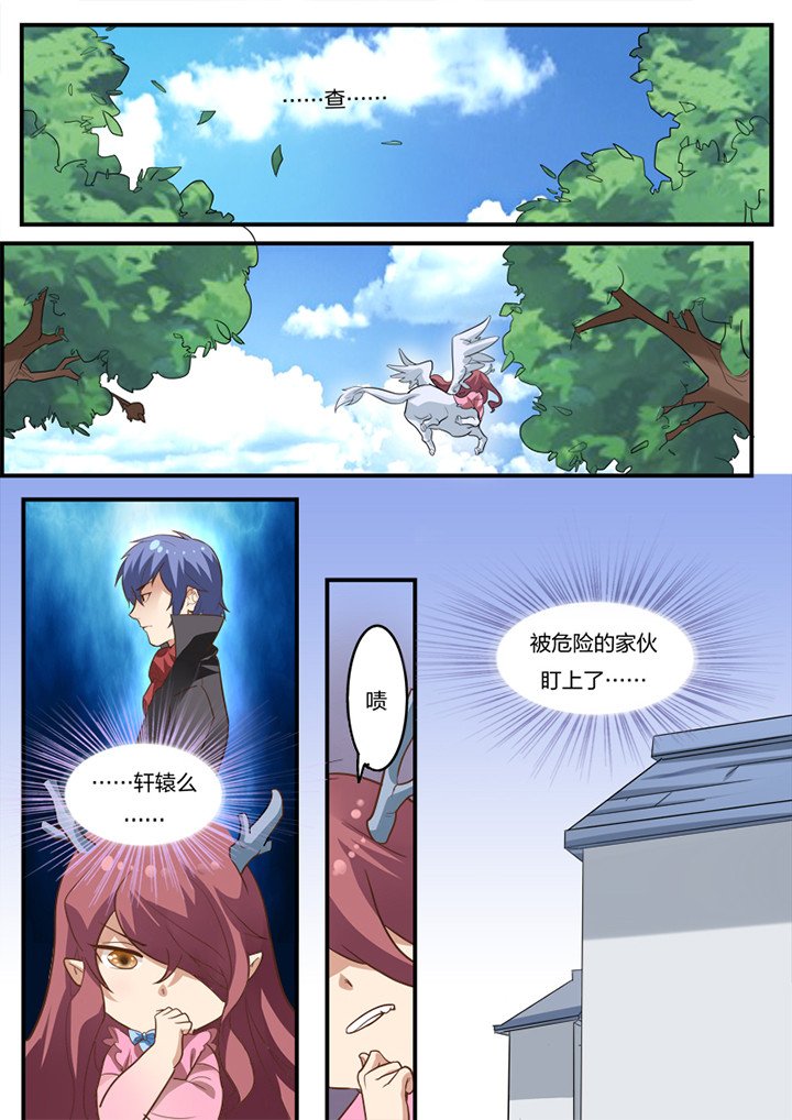 第11章：