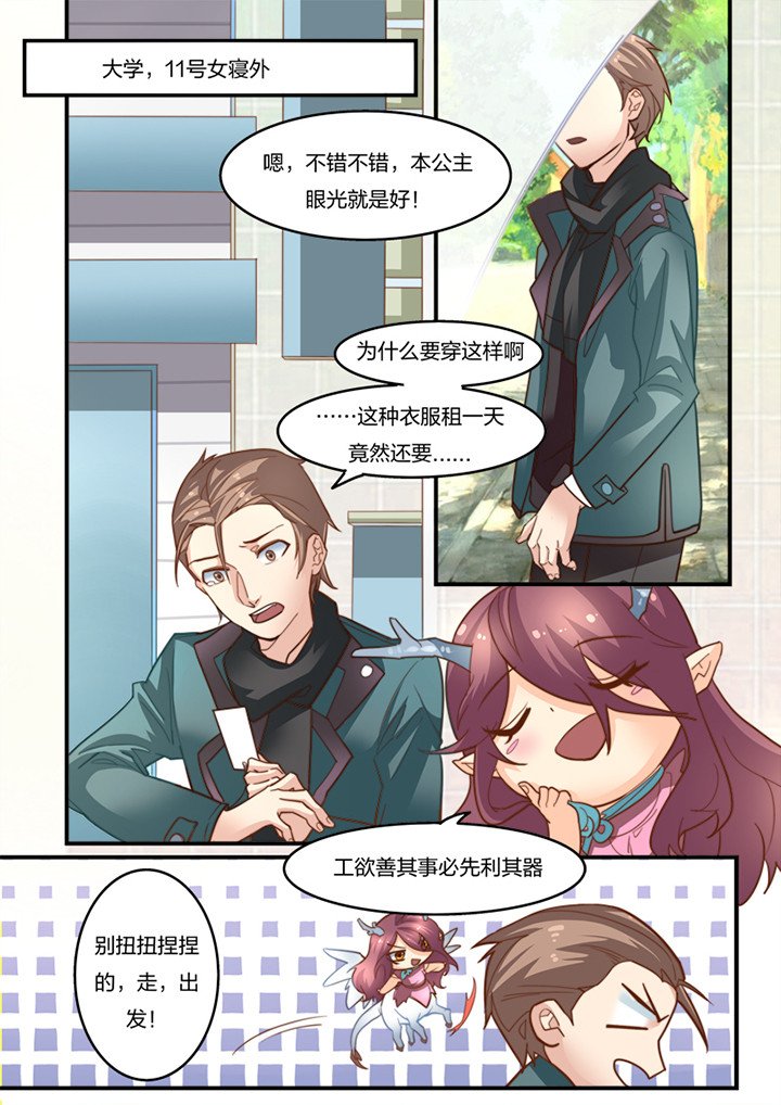 第12章：