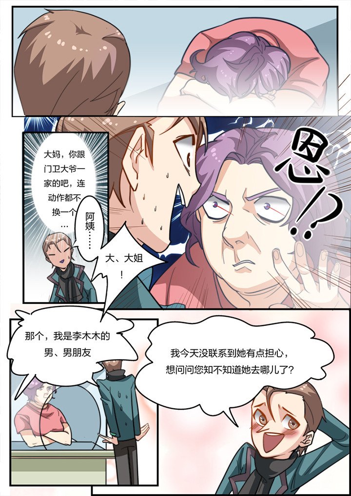第12章：