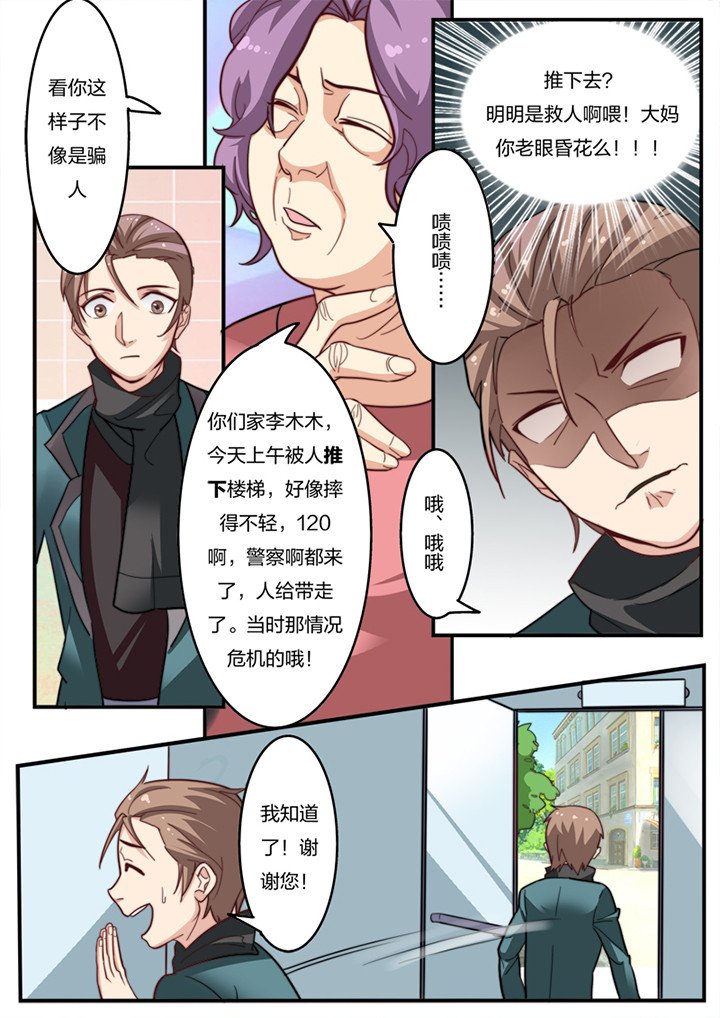 第12章：