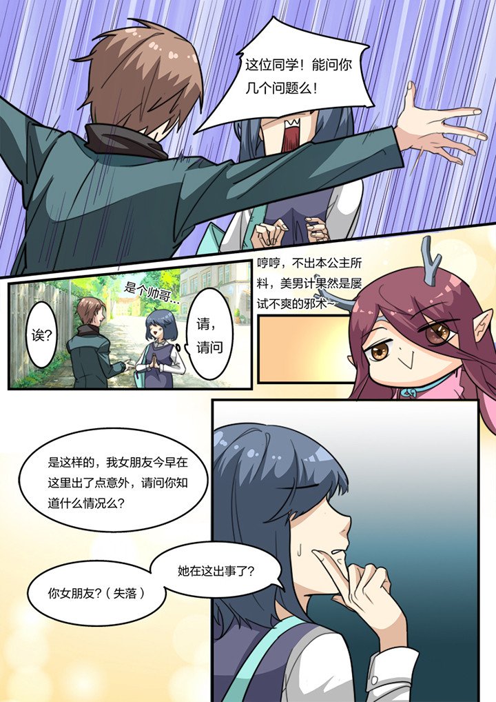 第12章：