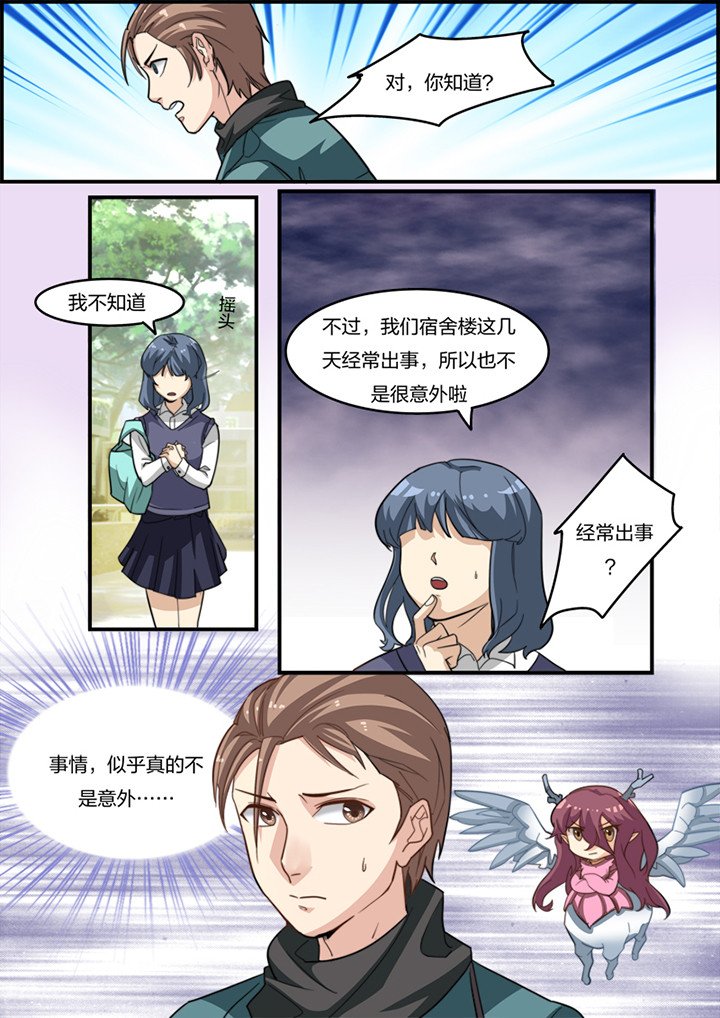 第12章：