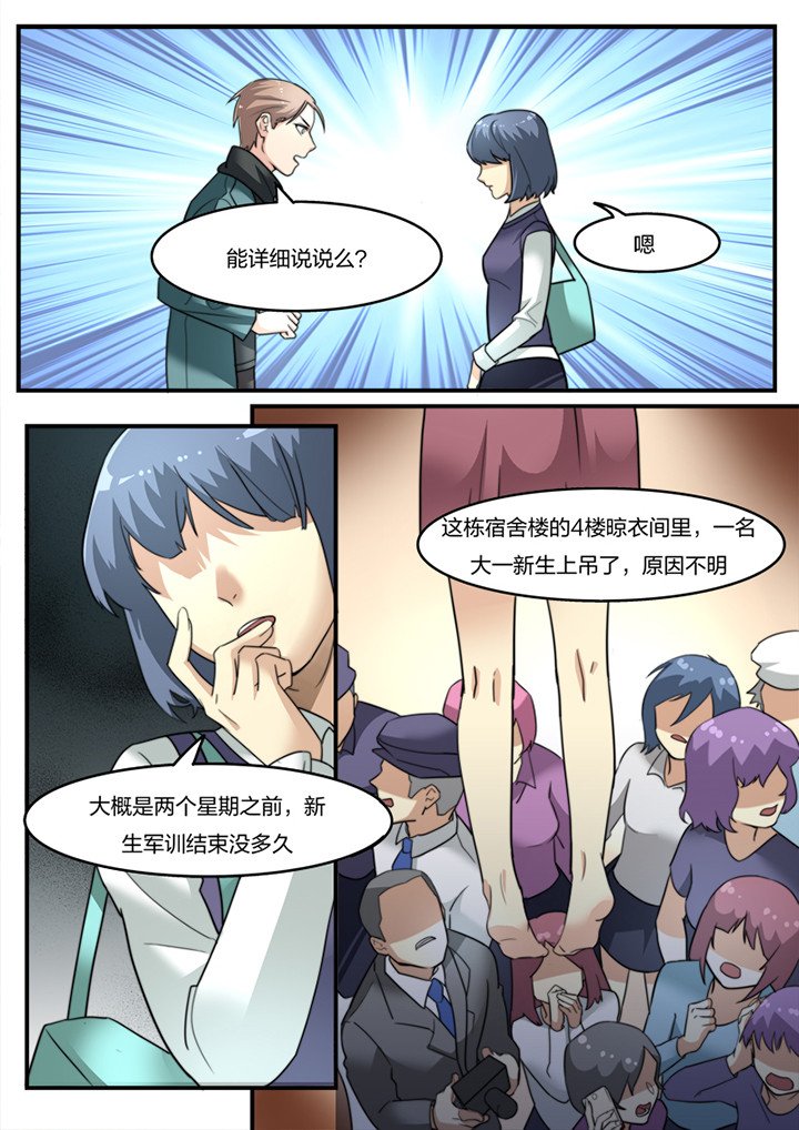 第13章：