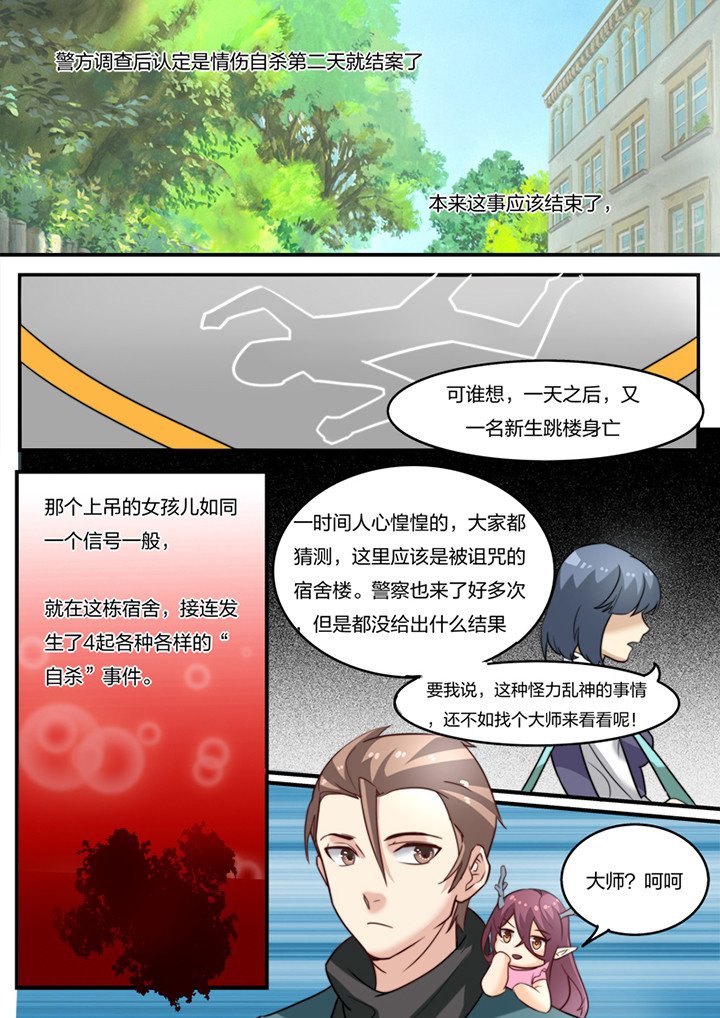 第13章：