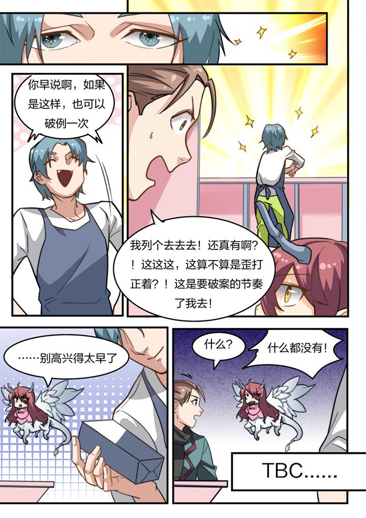 第13章：