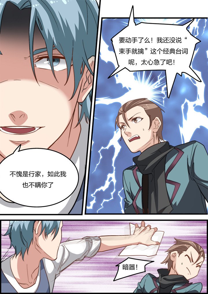 第14章：