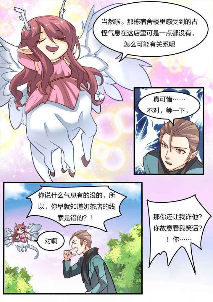 第14章：