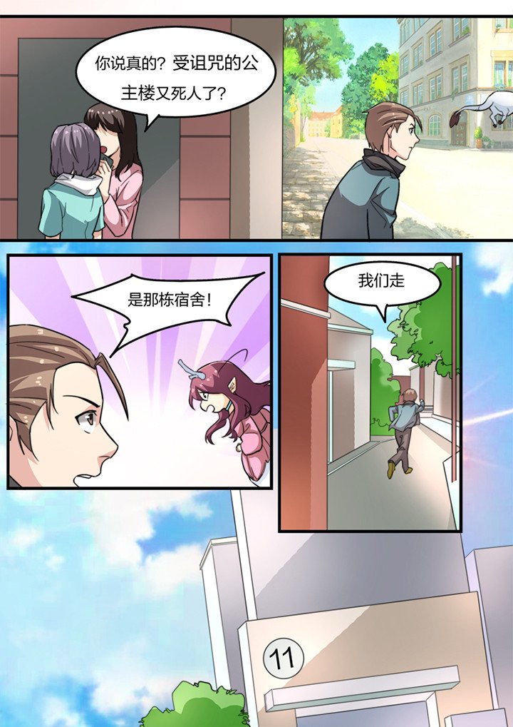 第14章：
