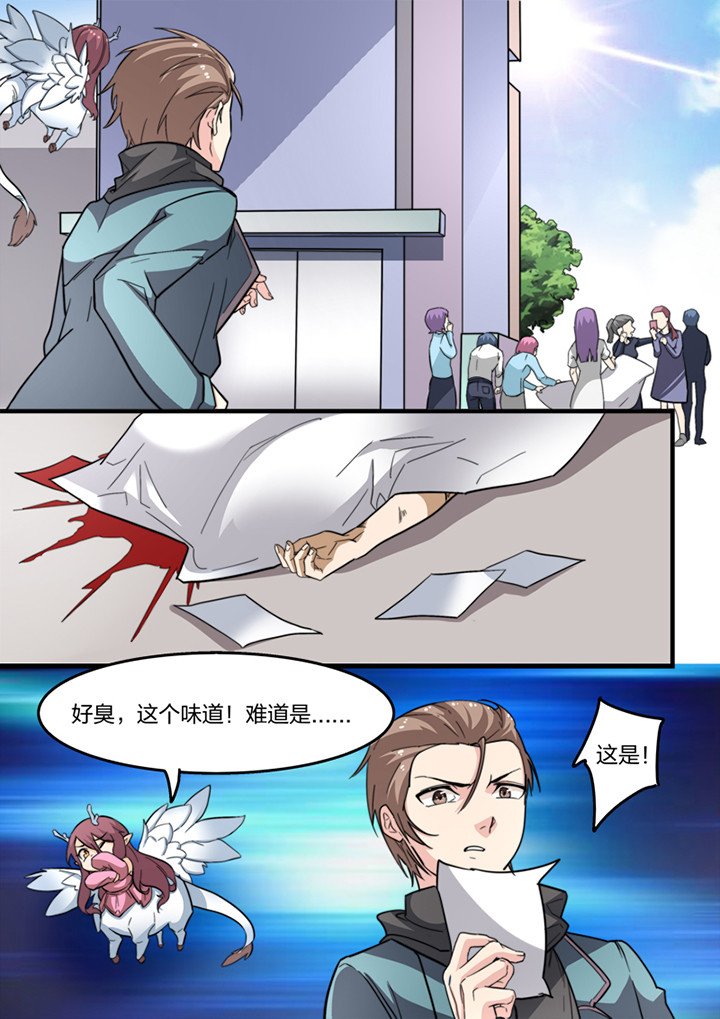 第14章：