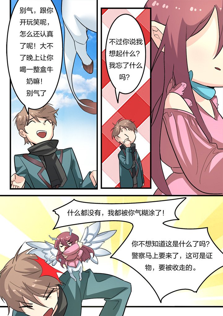 第14章：