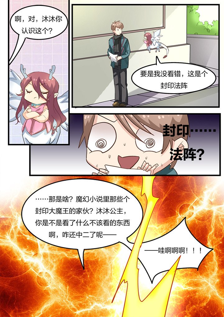 第14章：
