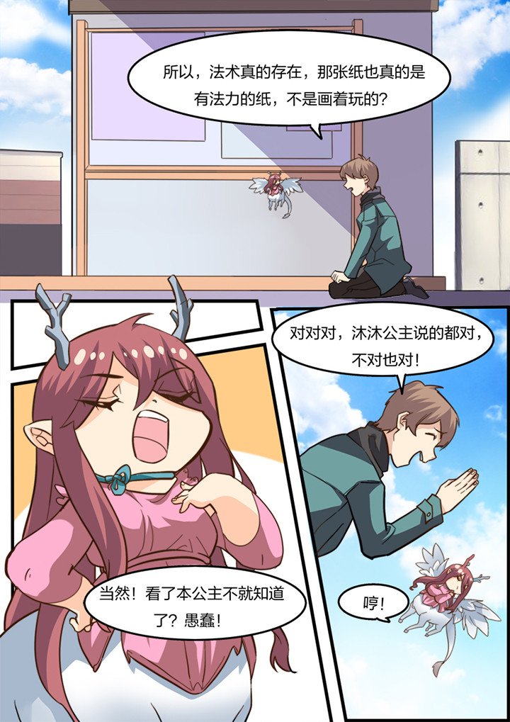 第14章：