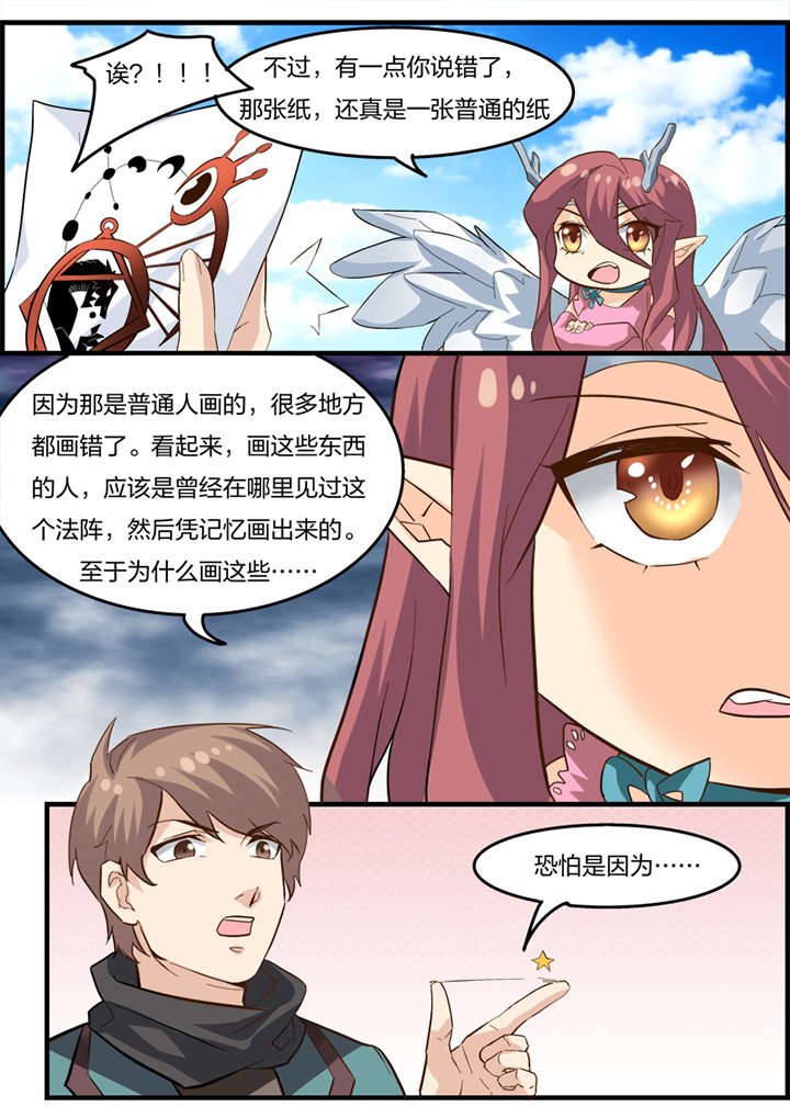 第14章：