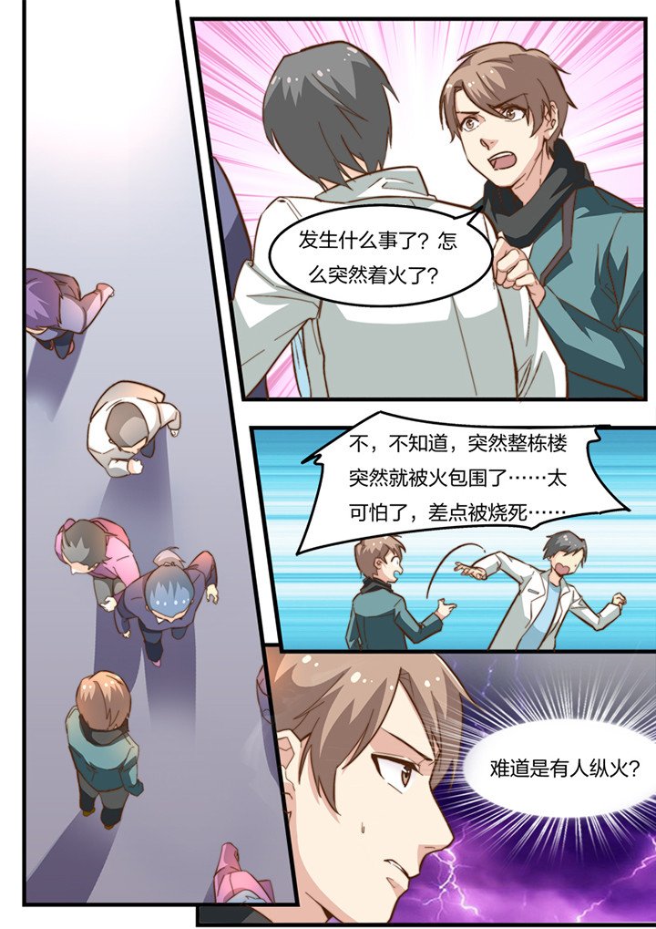 第15章：