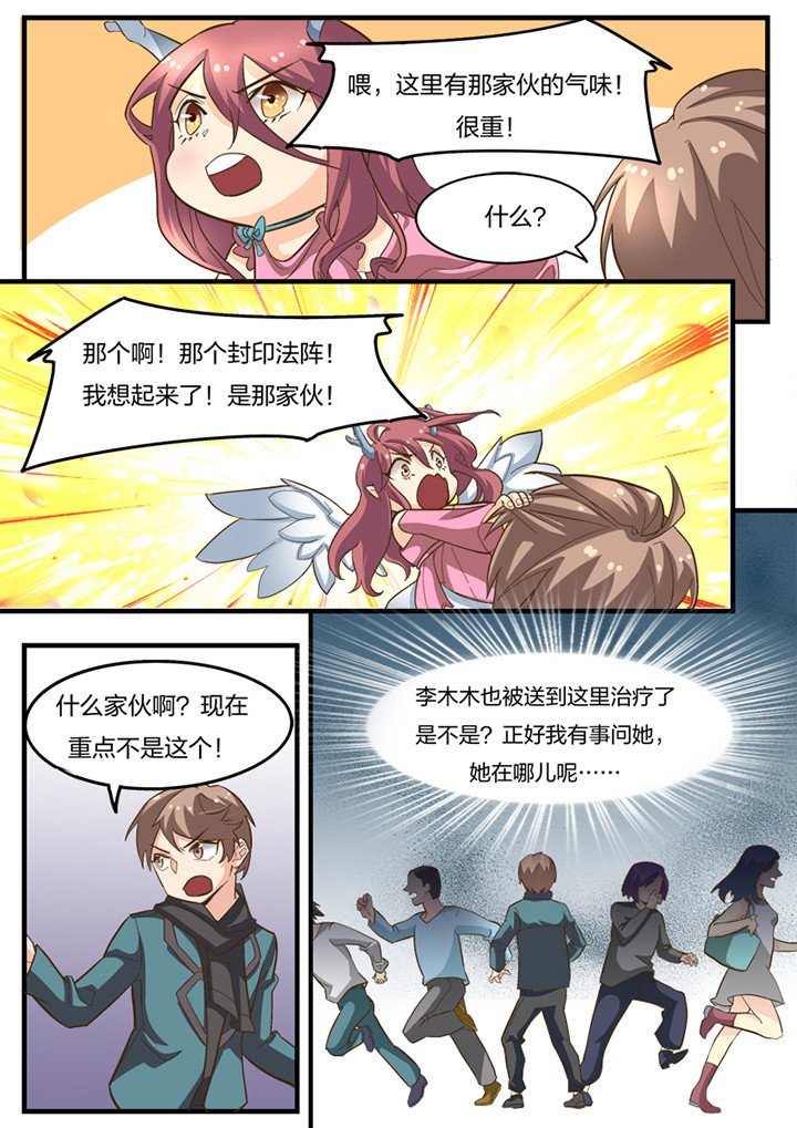 第15章：
