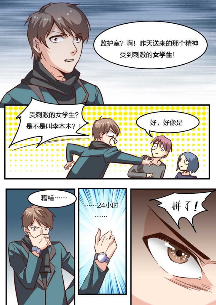 第15章：