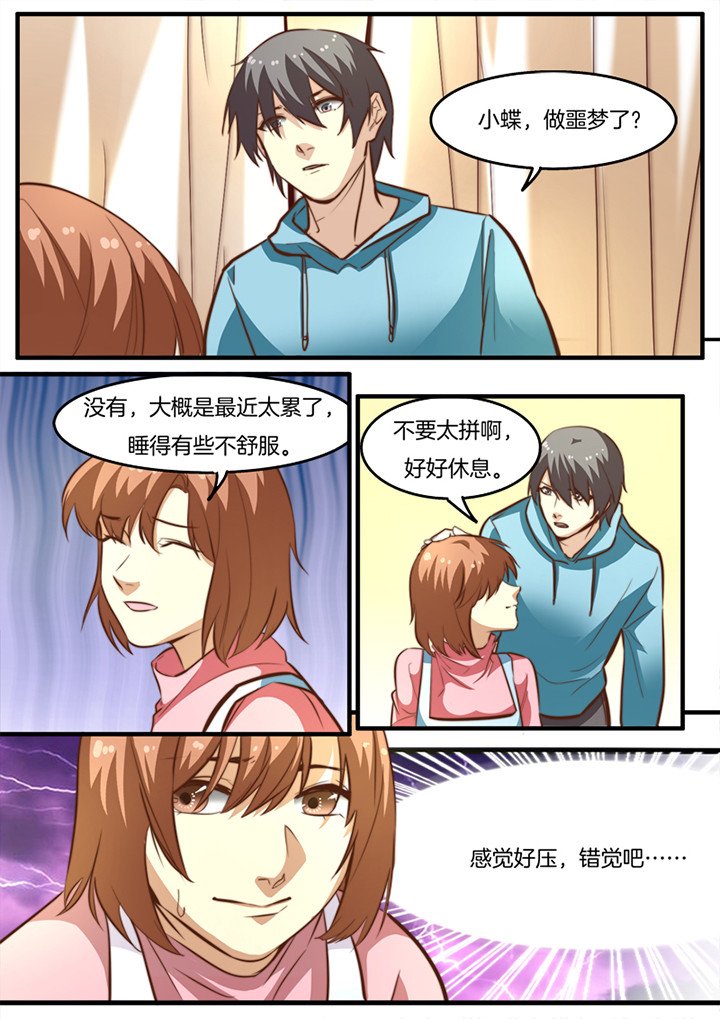 第18章：