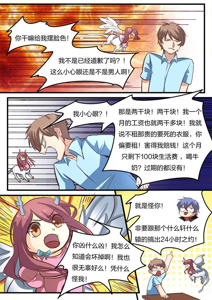 第18章：