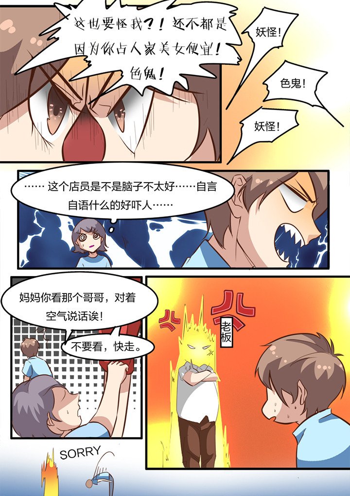 第18章：