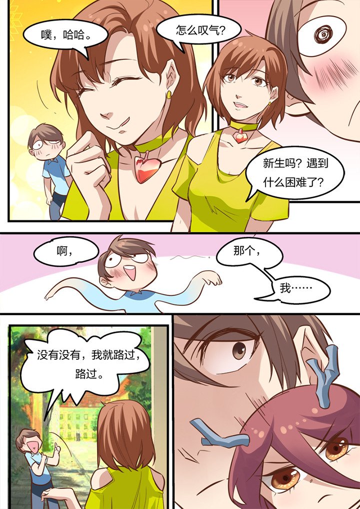 第18章：