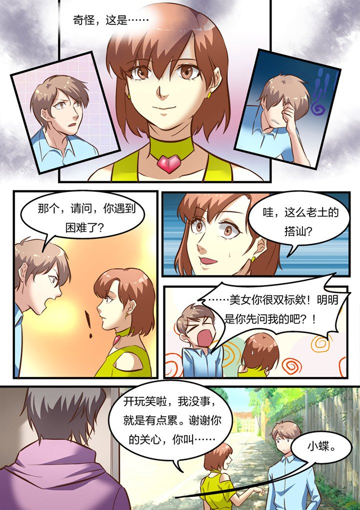 第19章：