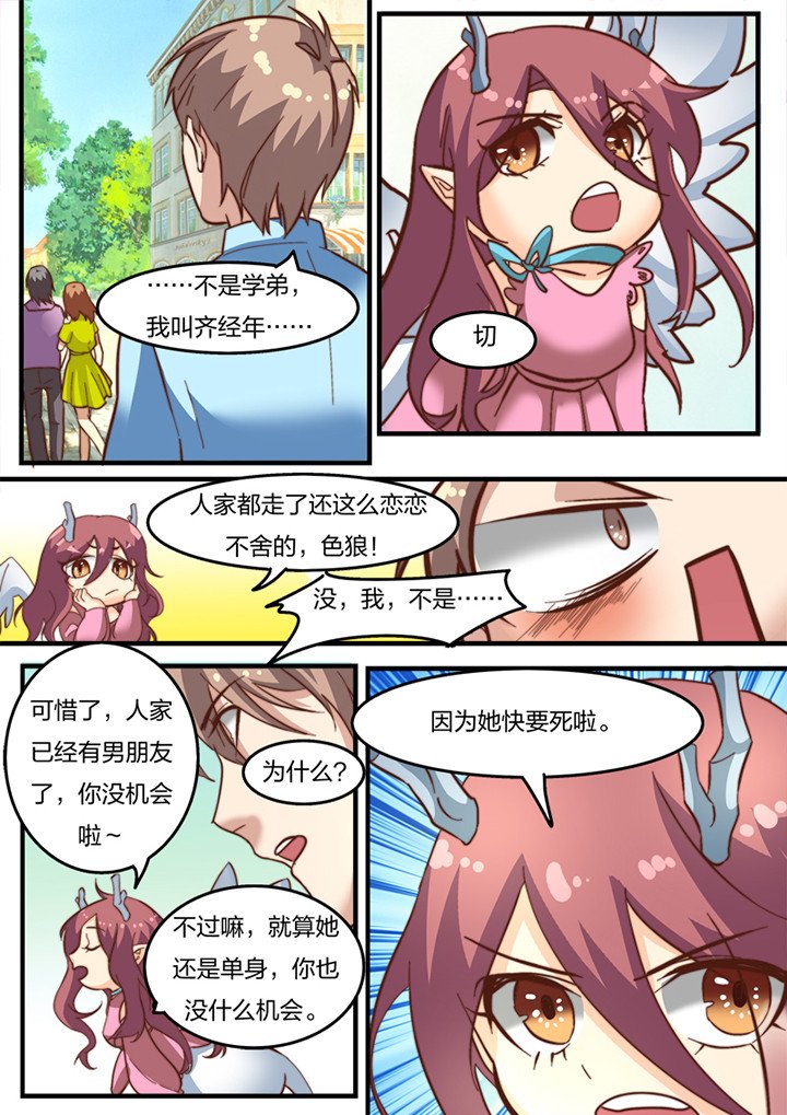 第19章：