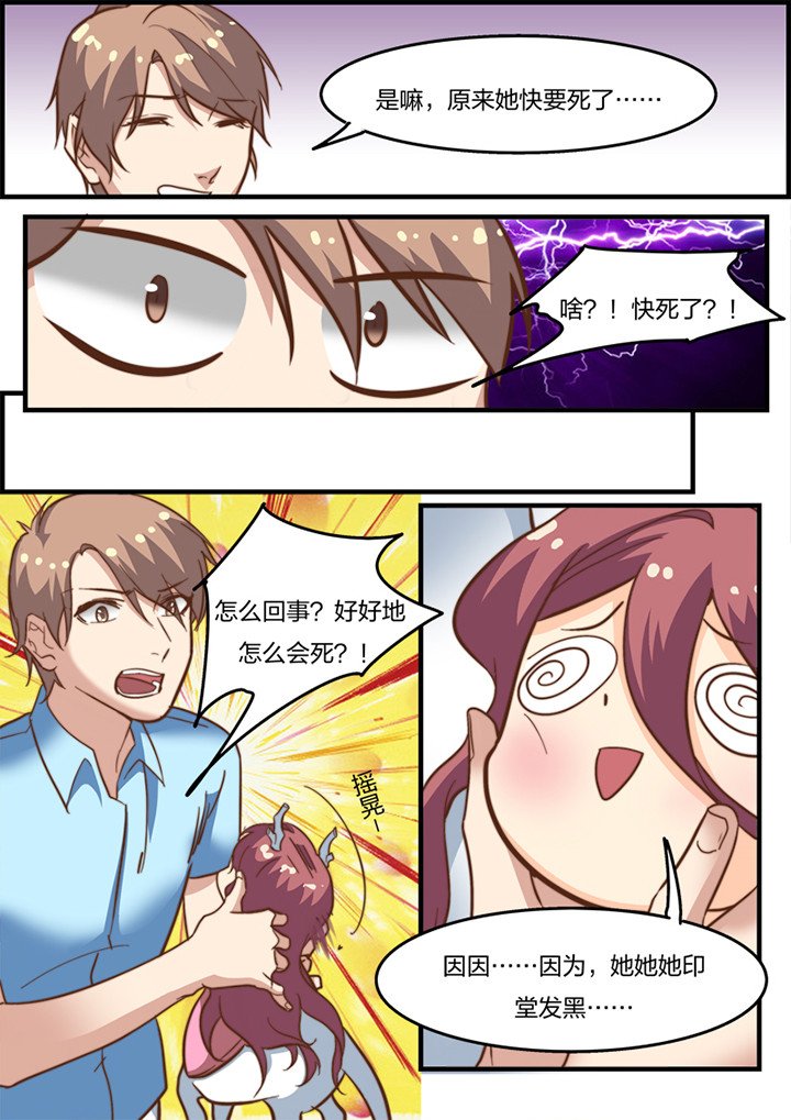 第19章：