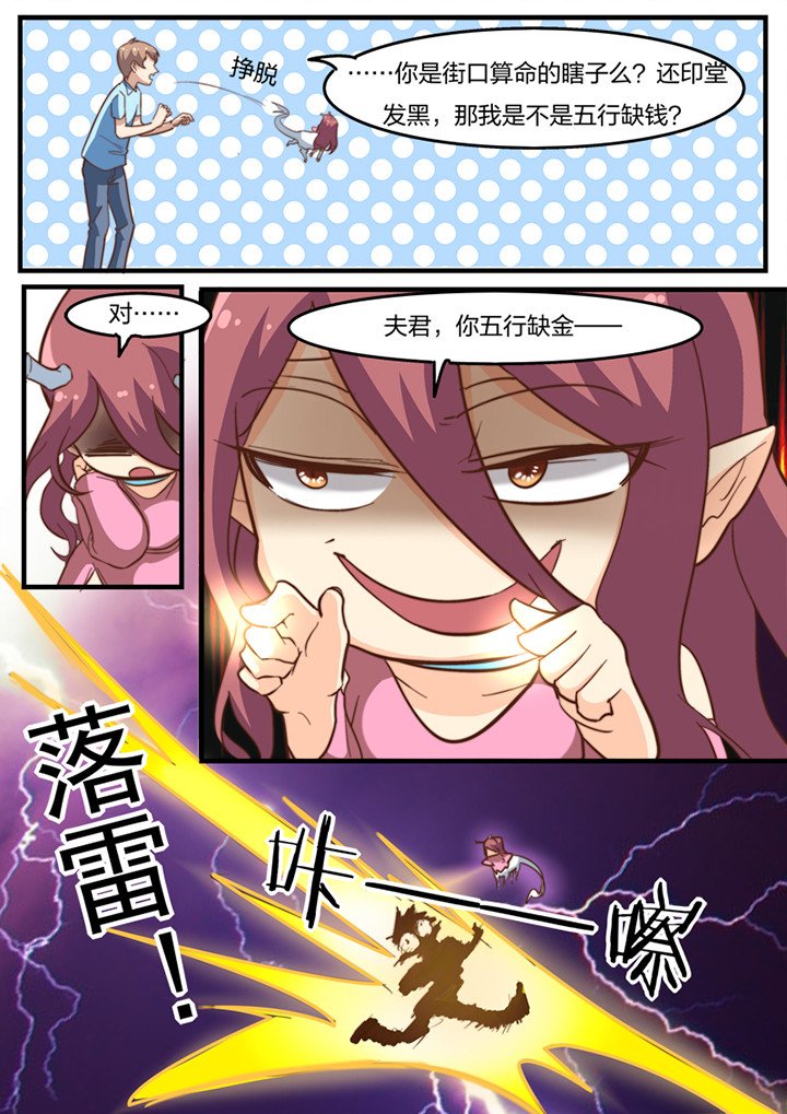 第19章：