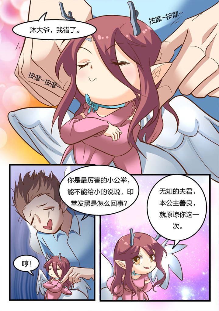 第19章：