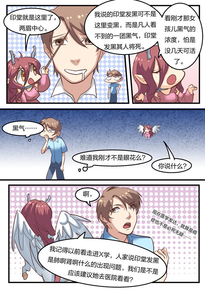第19章：